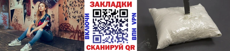 Купить закладку Сегежа Бошки Шишки APVP Cocaine ГАШ Амфетамин Меф мяу мяу