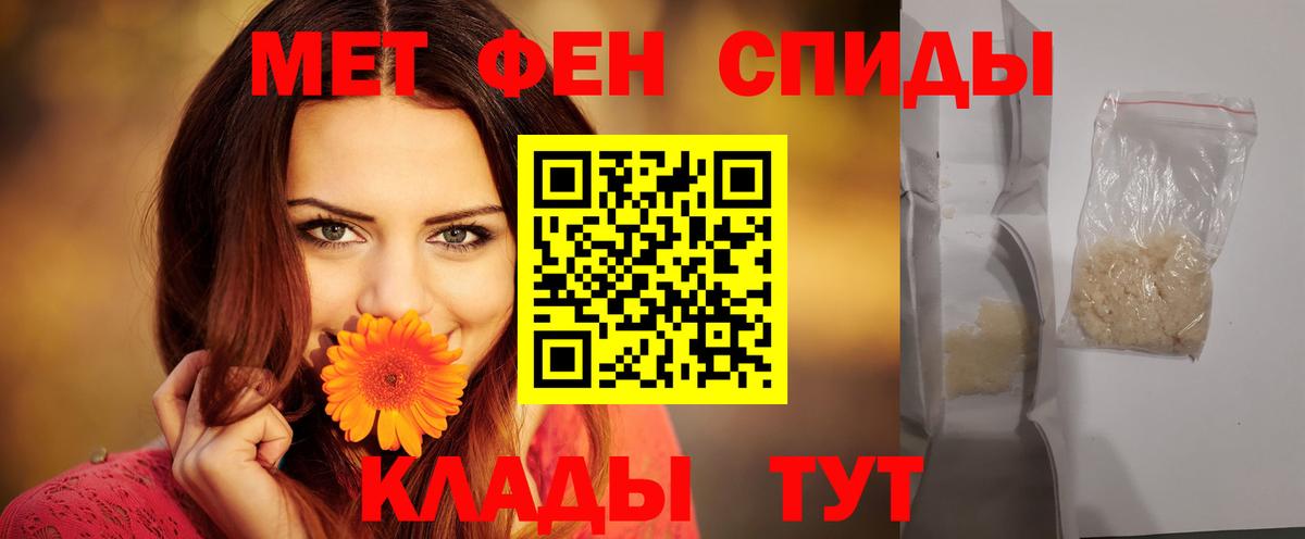 Сегежа  АМФЕТАМИН Premium  Вход с VPN 