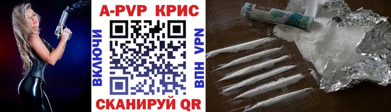 APVP СК КРИС Сегежа