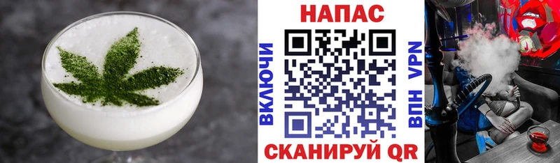 Печенье с ТГК конопля  Сегежа 