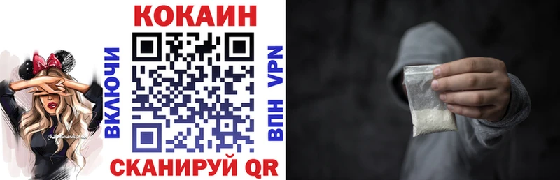 Кокаин Колумбийский  закладка  Сегежа 