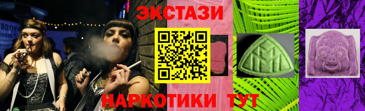 Экстази 280 MDMA Сегежа