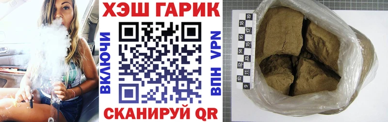 ГАШИШ убойный  Сегежа 