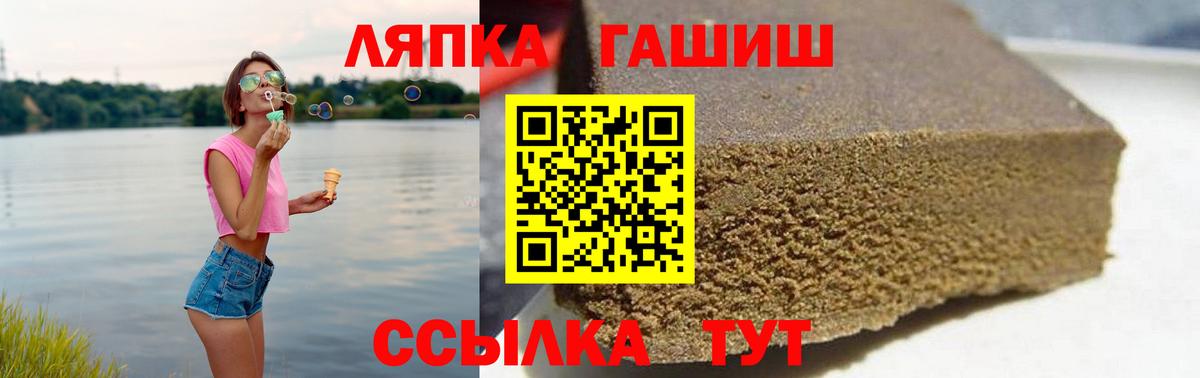 ГАШ ice o lator  Вход с VPN  Сегежа  ГАШ Cannabis 