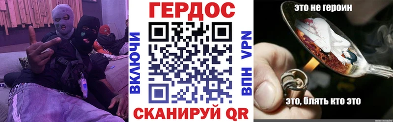 hydra tor Сегежа Героин Heroin