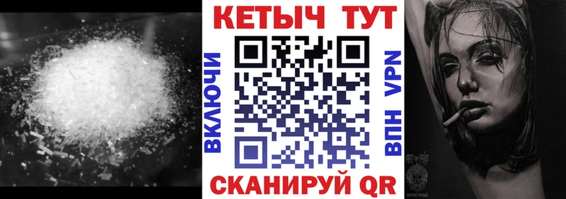 КЕТАМИН ketamine  Сегежа 