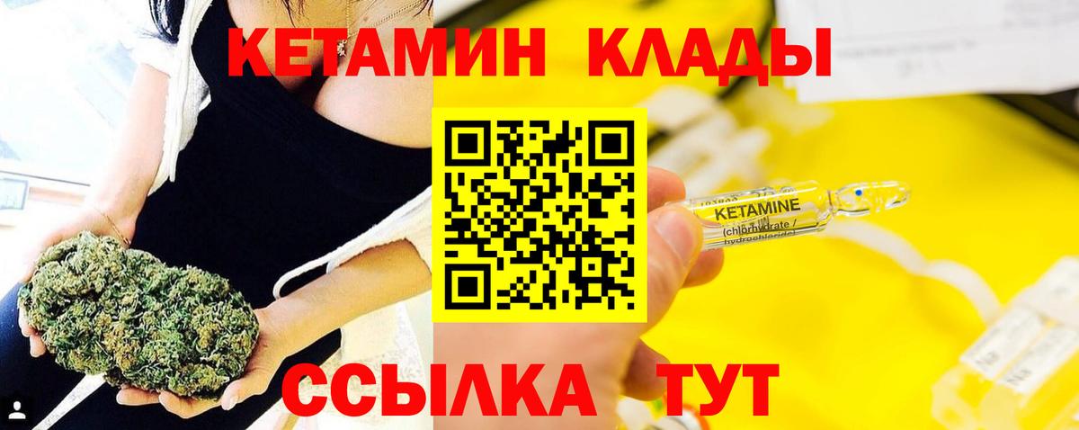 blacksprut tor  Кетамин ketamine  Вход с VPN  Сегежа 