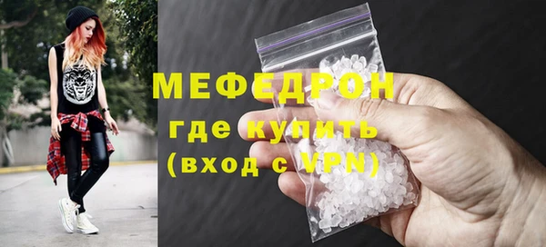 соль ск Балабаново