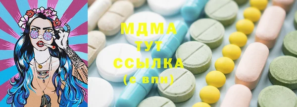 метадон Белокуриха