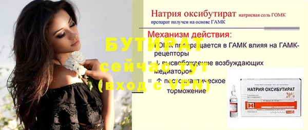 скорость Балахна