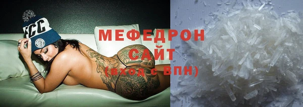 соль курить ск Беломорск