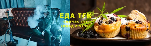 соль курить ск Беломорск
