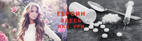 соль курить ск Беломорск