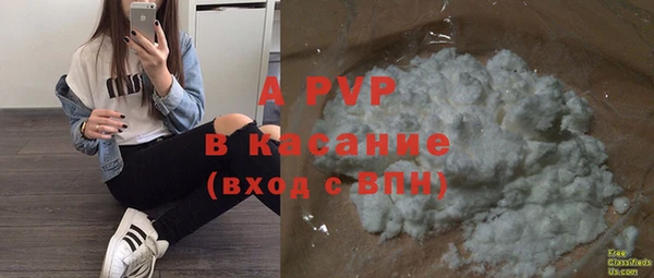 соль ск Балабаново