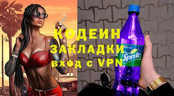 соль ск Балабаново