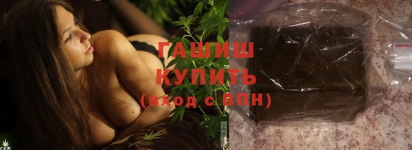 соль ск Балабаново