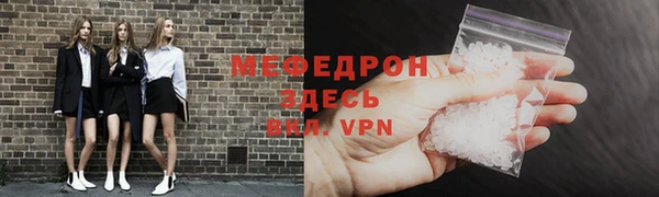 меф VHQ Медногорск