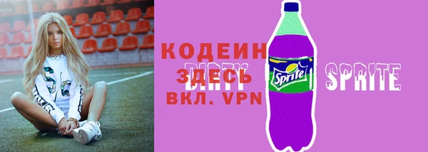 соль ск Балабаново