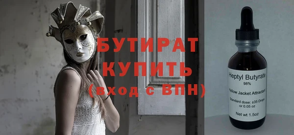 соль курить ск Беломорск