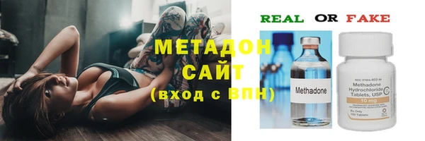 кокаин Белоозёрский
