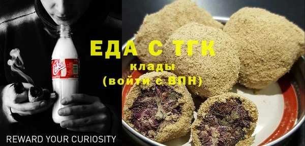 таблы Баксан