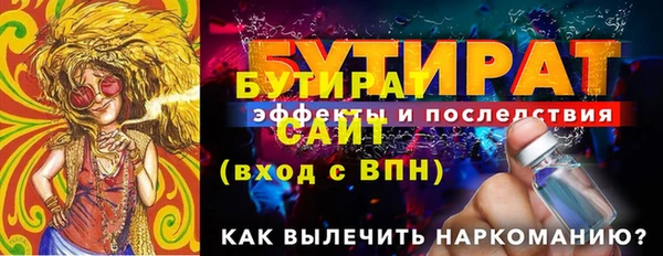 метадон Белокуриха