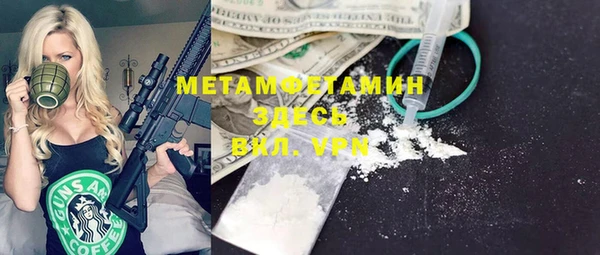 метадон Белокуриха