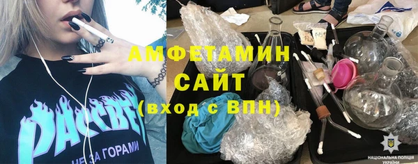 метадон Белокуриха