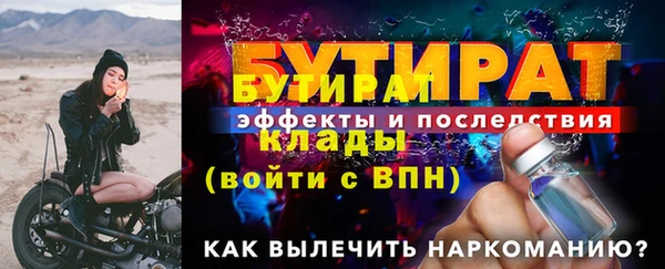 соль курить ск Беломорск
