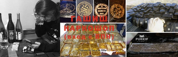 соль ск Балабаново