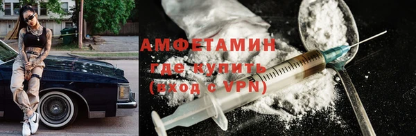 соль ск Балабаново