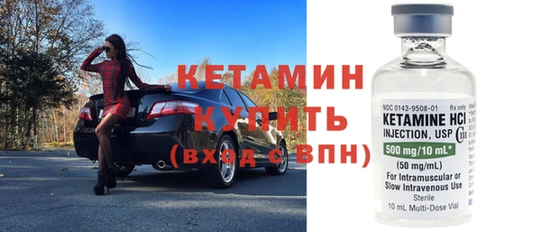 кокаин Белоозёрский