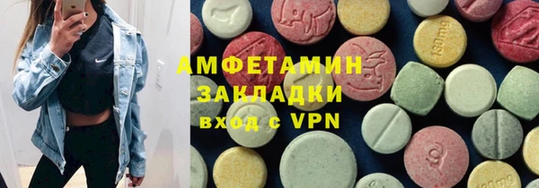 соль ск Балабаново