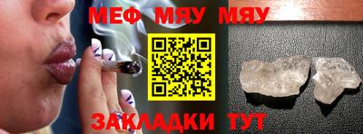 каннабис Гагарин