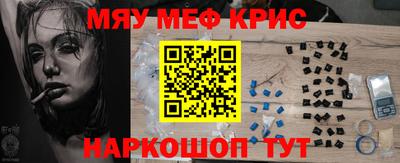 MESCALINE Гатчина