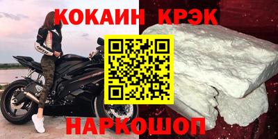 MESCALINE Гатчина
