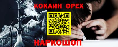 MESCALINE Гатчина
