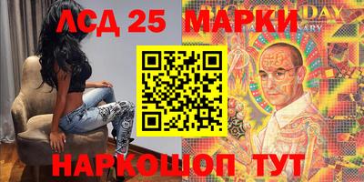 MESCALINE Гатчина