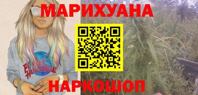 каннабис Гагарин