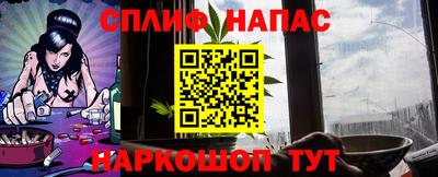 каннабис Гагарин