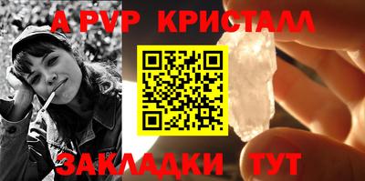 MESCALINE Гатчина