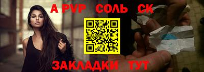 MESCALINE Гатчина