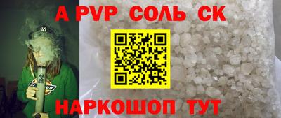 MESCALINE Гатчина