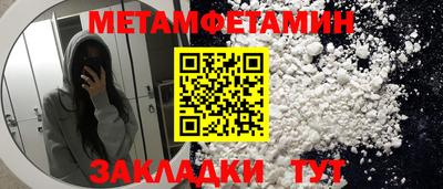 MESCALINE Гатчина