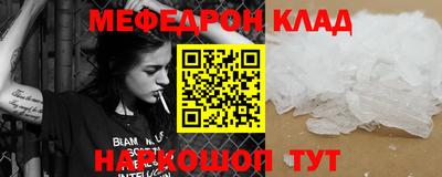 MESCALINE Гатчина