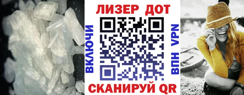 ЛСД экстази кислота  гидра как войти  Сегежа 