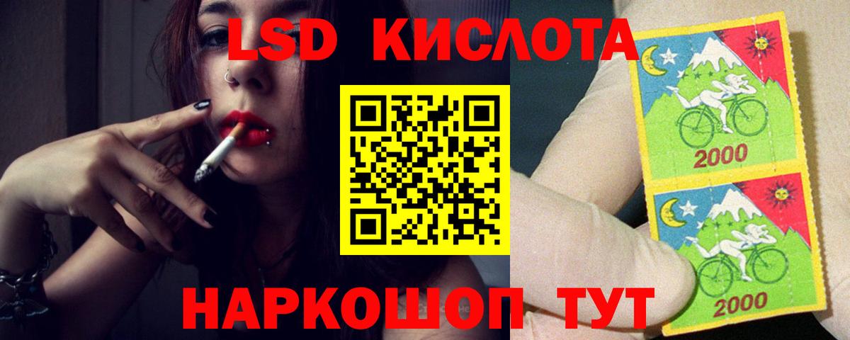 LSD-25 экстази кислота  Лсд 25 экстази ecstasy  Вход с VPN  Сегежа 