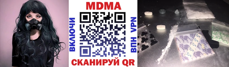 МДМА Molly  Сегежа 