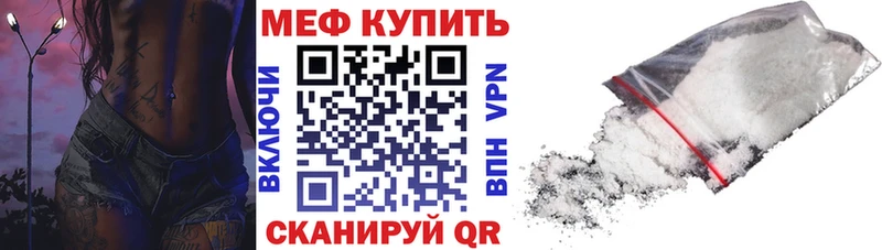 сколько стоит  Сегежа  Мефедрон mephedrone 