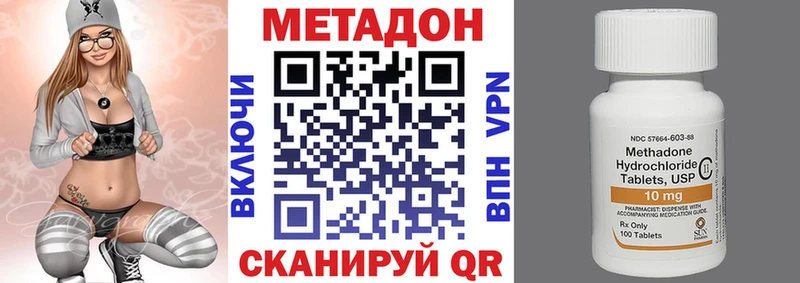 дарк нет клад  MEGA зеркало  Сегежа  Метадон methadone 